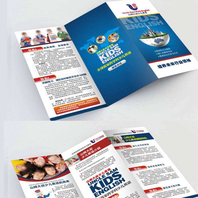 彩色數(shu)碼印刷(shua)-1