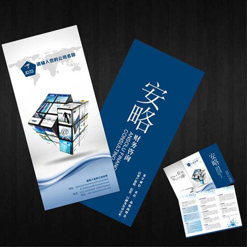 彩色數碼印刷(shuā)-4