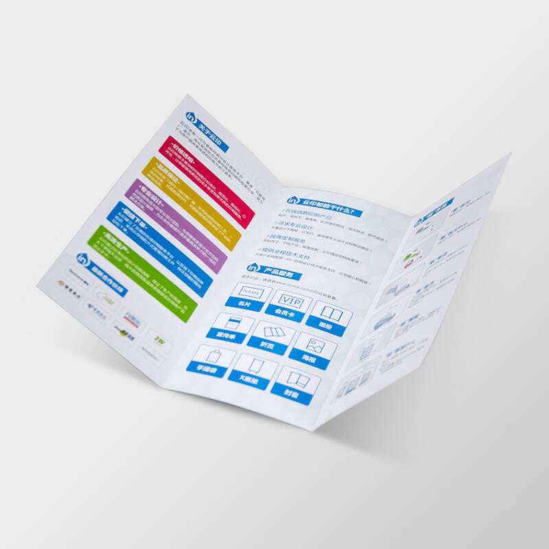 彩色數碼印刷(shuā)-7