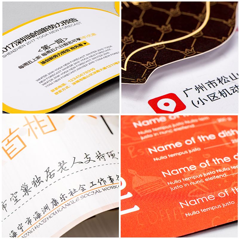 彩色數碼印刷(shuā)-8