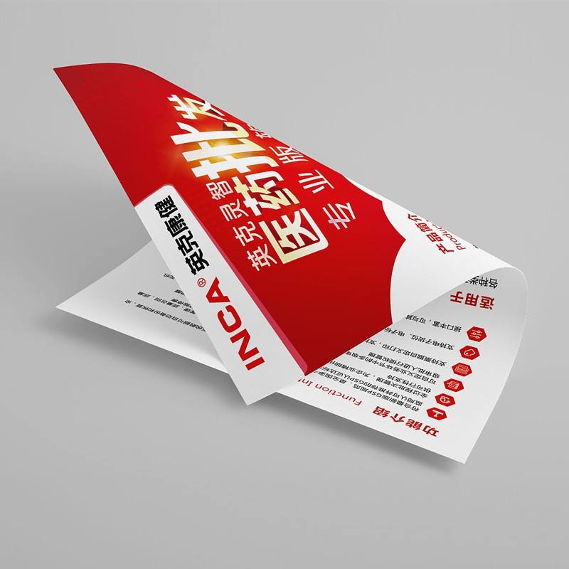 彩色數碼印刷(shua)-10