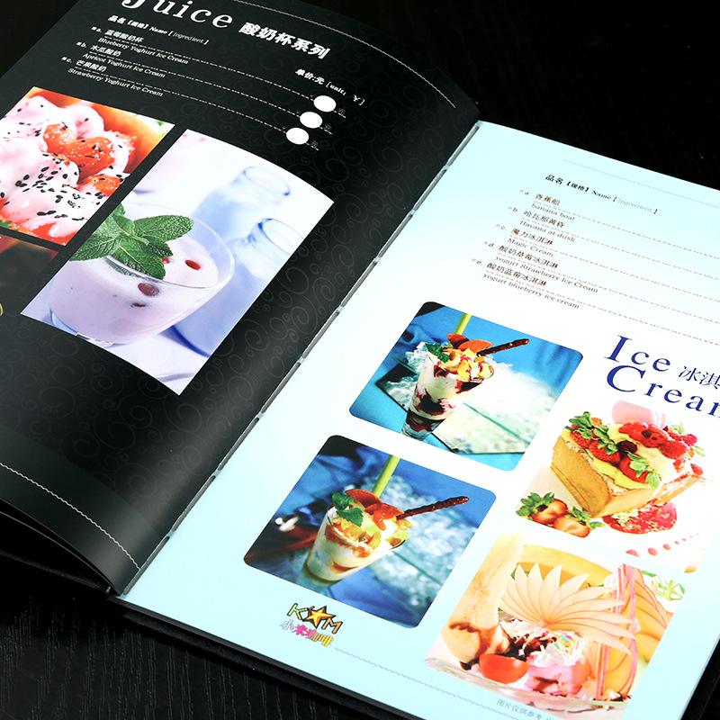 奶茶店(diàn)菜單