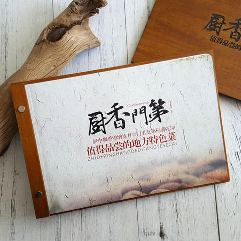 飯(fàn)店菜單(dan)