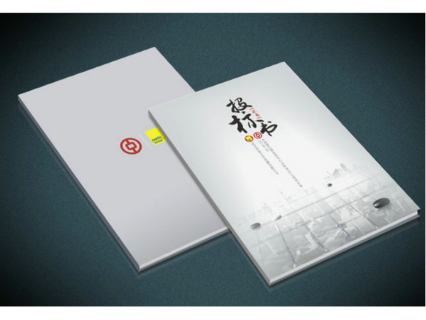 廣州标書制作(zuo)